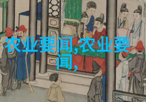 灵芝之谜寻找可靠的天然宝藏
