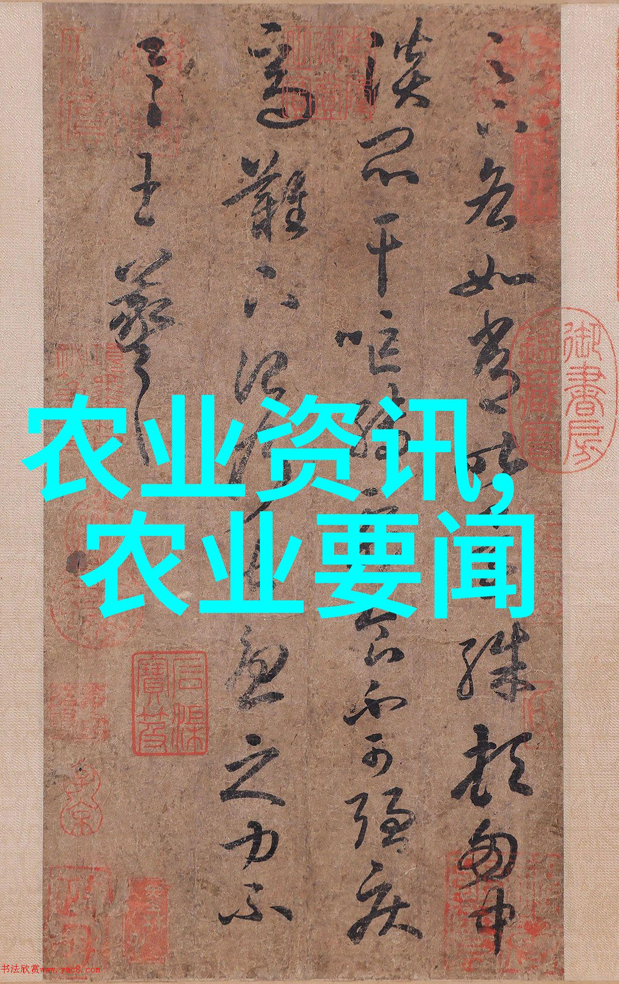 法律美学-法则之韵法律的诗意与严肃