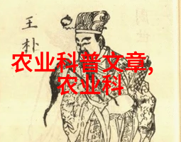 养胃茶十大秘方自然疗愈的健康选择