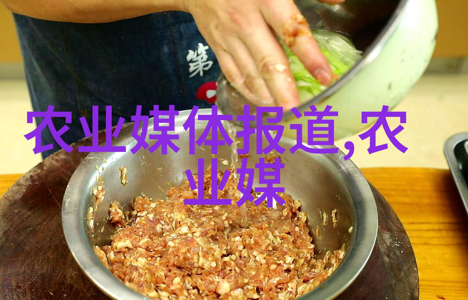 人工手动插秧机我是如何用双手一行行种下希望的