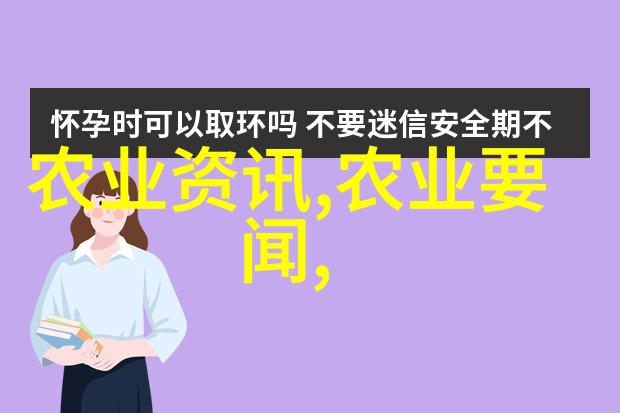 蚕豆春季管理五大措施