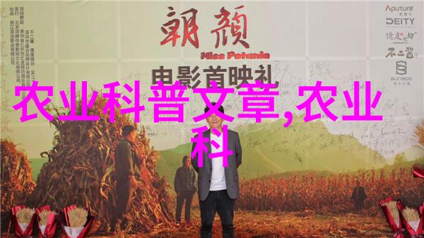 竹鼠养殖技术视频从基础知识到高效管理的全程指南
