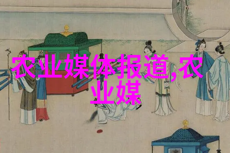 百元草药稀缺的天然珍品与市场需求的紧张博弈