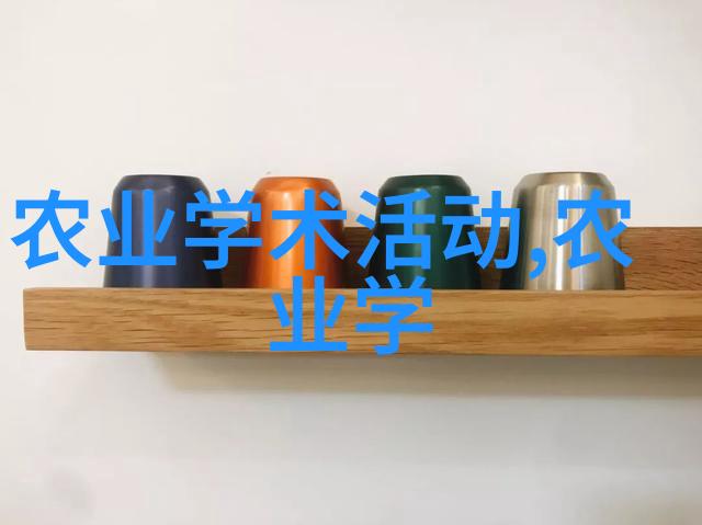 野蛮生长-狂野的树木探索非主流植物的奇迹与挑战