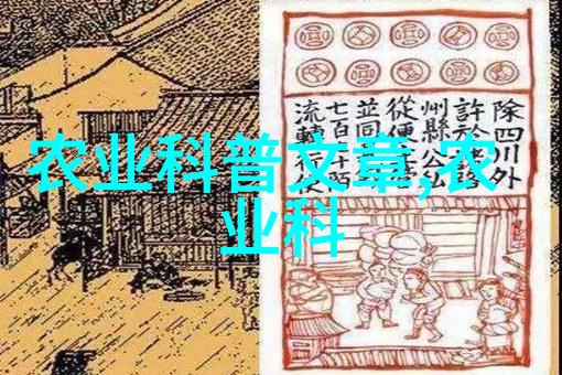 亳州中药材种植合作与加盟我来亳州一起种出健康的财富