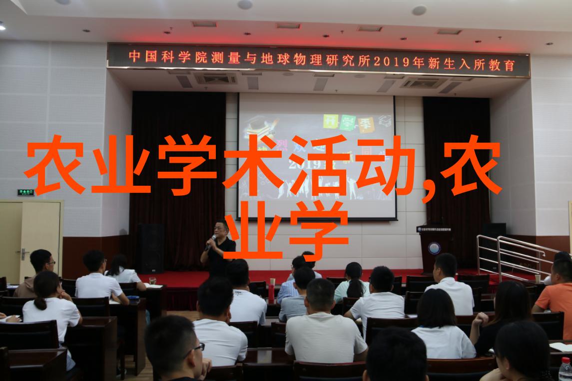 新式大棚绿色宝库如何在现代农业中扮演关键角色