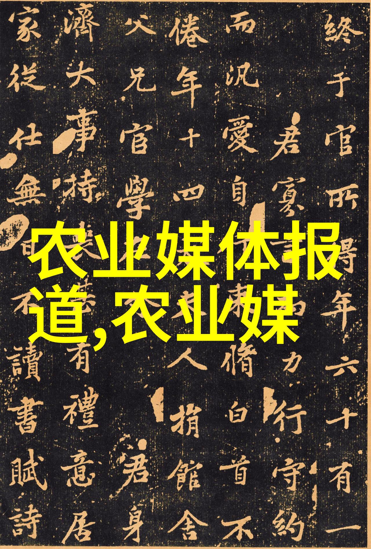 硬硬的桌面沉思与创作