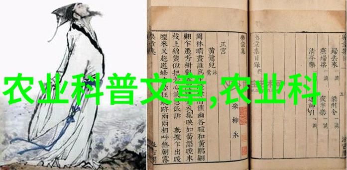 药材种植合作公司咱们一起把握草药宝藏的未来