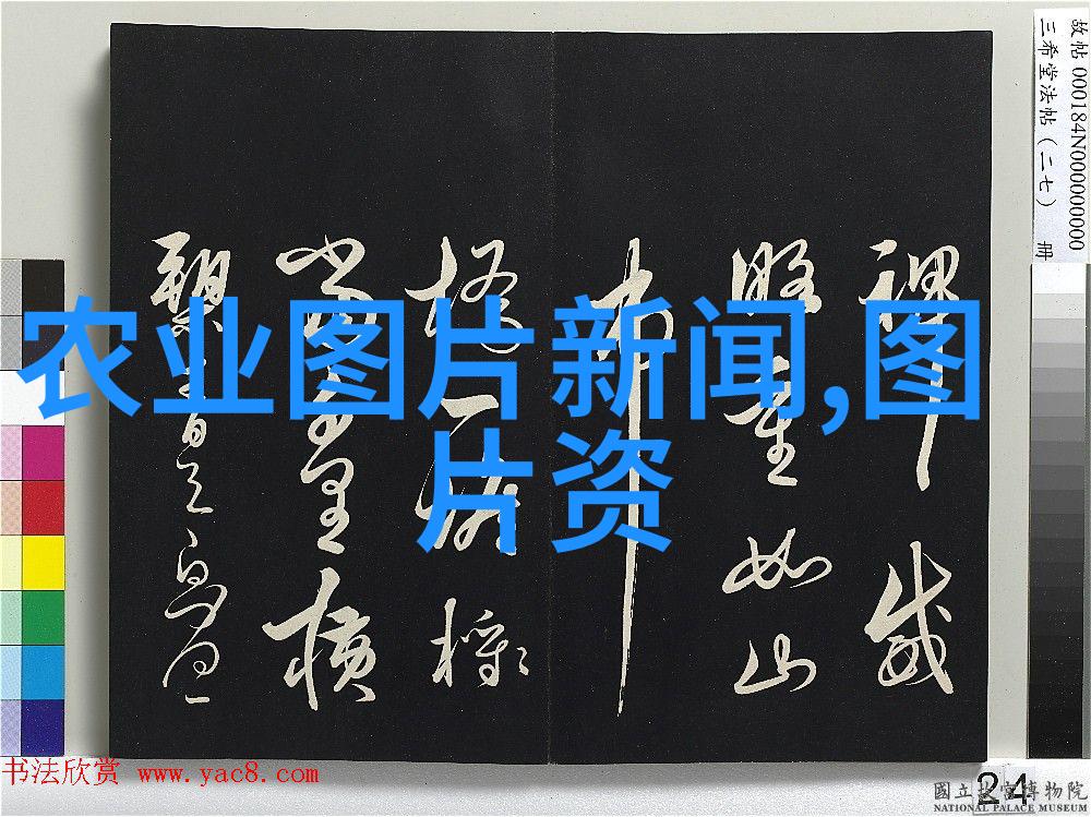 农村养殖-丰收与繁荣探索乡村养殖业的现代化发展