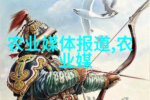 养殖指南畜禽水产及植物的繁育秘诀