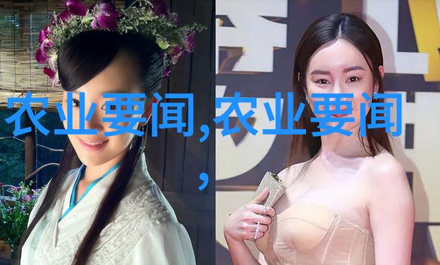 种植药材利润怎么样-绿茵赚钱深度剖析药材种植的经济效益