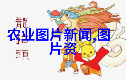 kyson探索科技与创新之旅