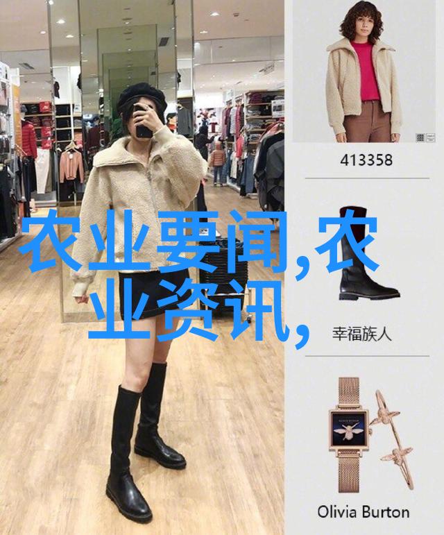耕耘未来探索农业带的丰富宝藏