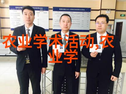 农机化信息网官网 - 智慧农业时代的农机化信息网助力现代农业发展