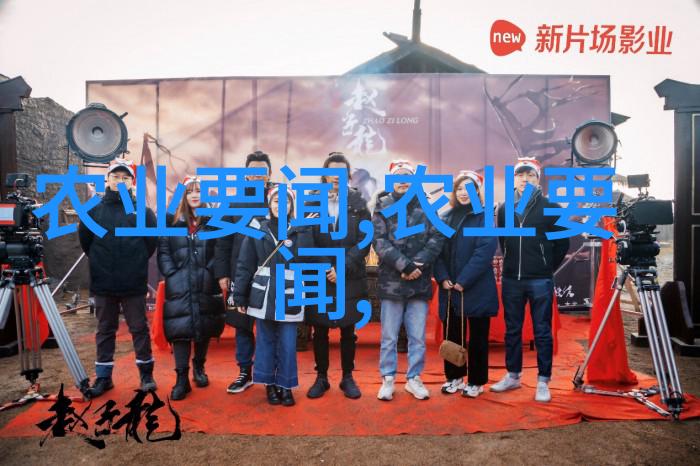 中国农业百科全书详尽记录中国农业发展历程与知识体系