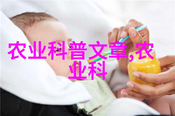 山羊养殖技术视频从基础知识到高效管理全方位解析