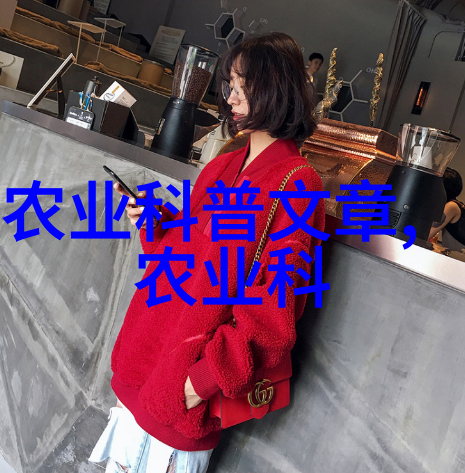 茶入门指南从种类到泡法的完美启蒙