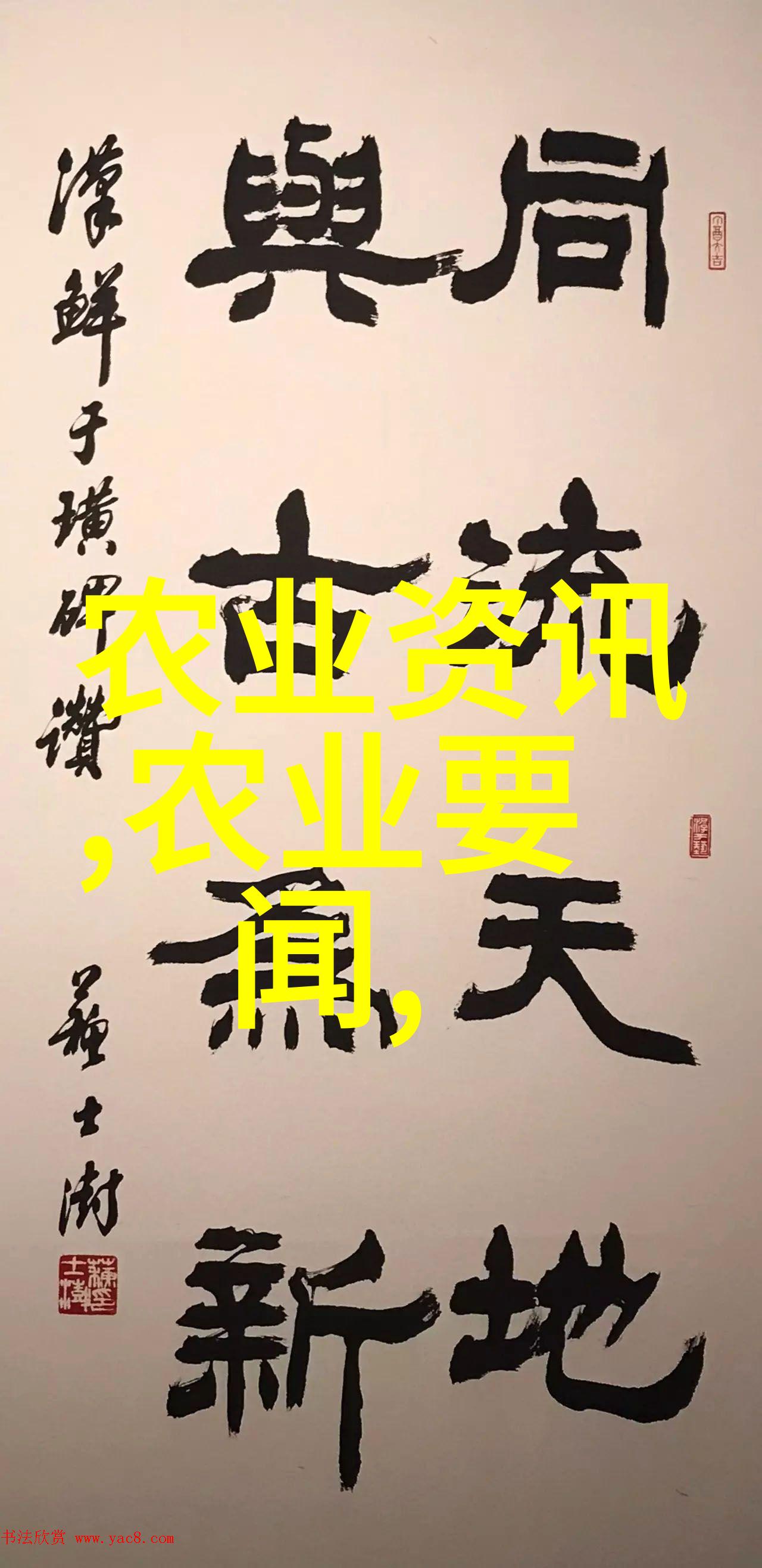 智能农业技术精准灌溉系统遥感监测设备大数据分析