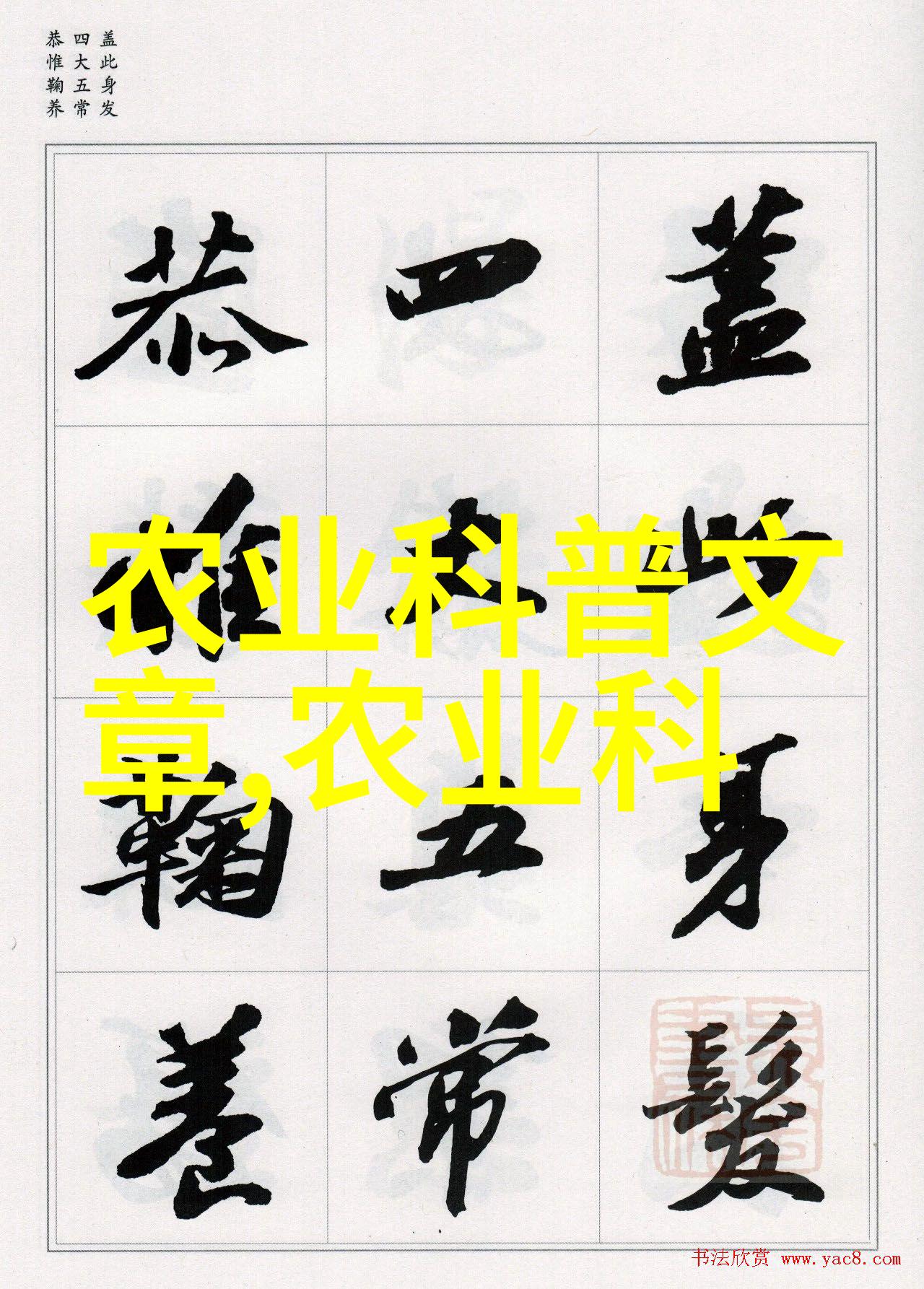 蔬菜市场热搜马铃薯播种技术也能找到最近的批发地
