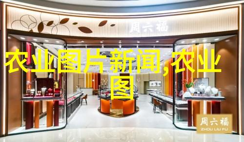 湖北鑫希望药材种植未来的绿色梦想在何方