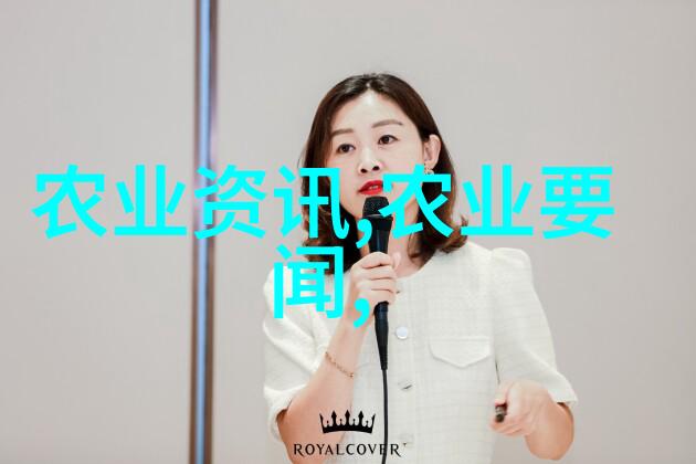 家园启航探索适合家庭养殖的创业项目宝藏