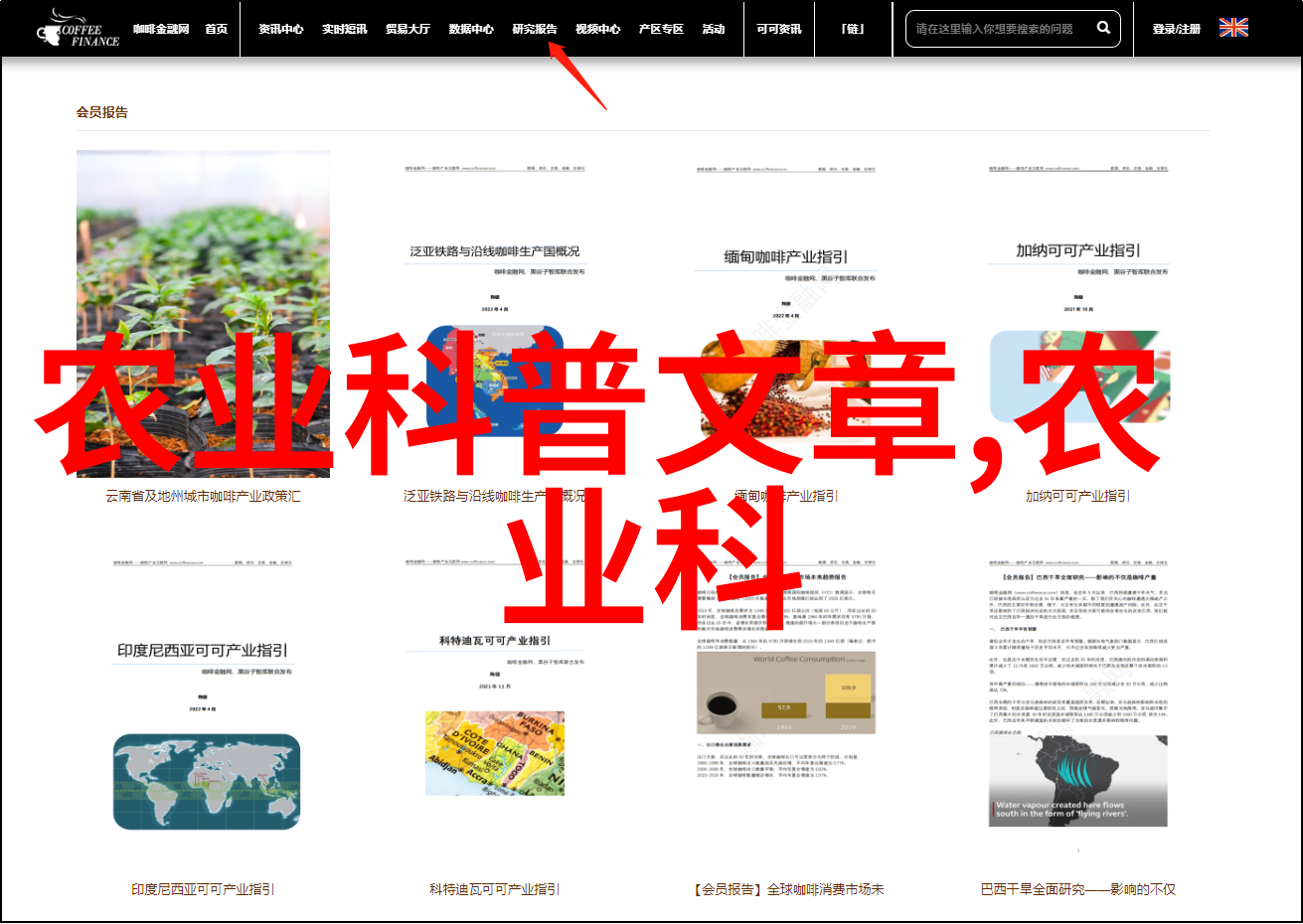 无土栽培技术我是如何用空气花园在小天地里种出大果实的