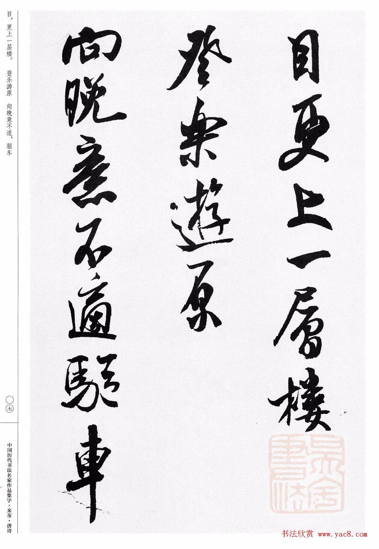 当前市场上哪些热门药材可以高效种植并卖出高价