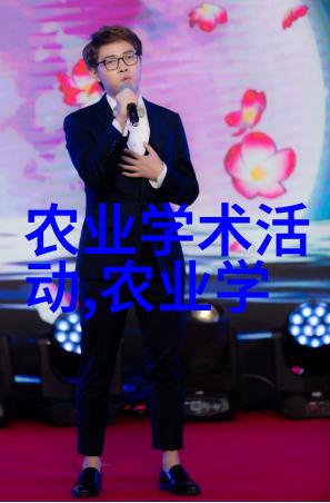 茶之韵探索中国传统茶文化的历史演变与现代发展