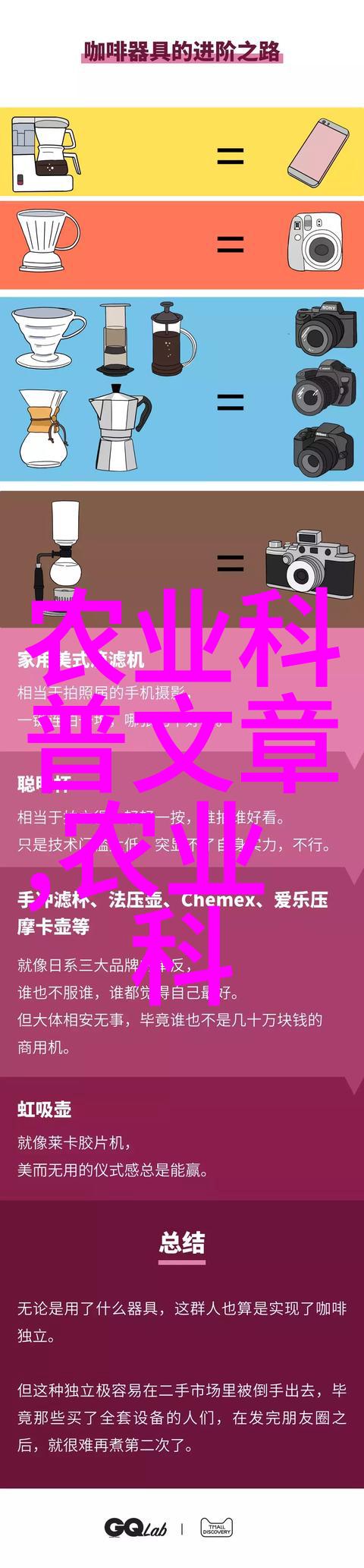 桐乡女大学生成农机能手
