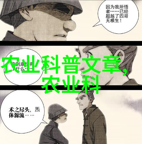 从小苗到壮观景观十厘米成长计划 了解不同规模如1-5厘米5-15厘米和20厘米以上各自特点以及它们对