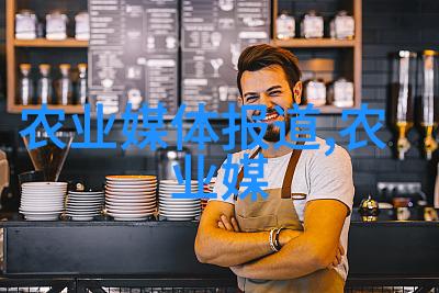 水果种植的奥秘揭开那些含有种子的水果之谜