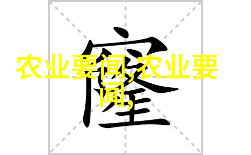 从土豆到金币揭秘如何种出经济作物的奇妙艺术