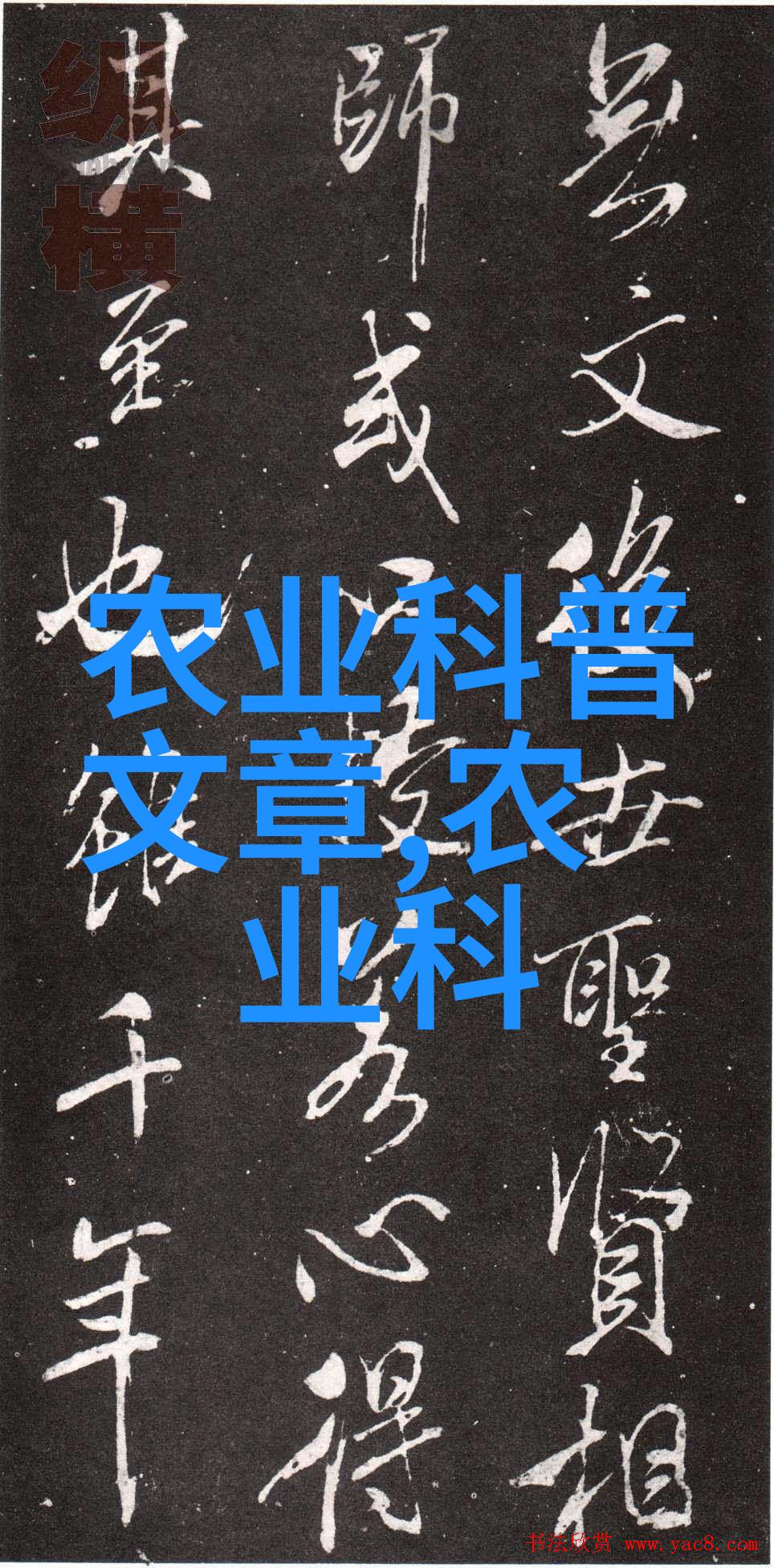 智能种植系统最新农业技术的革命性应用