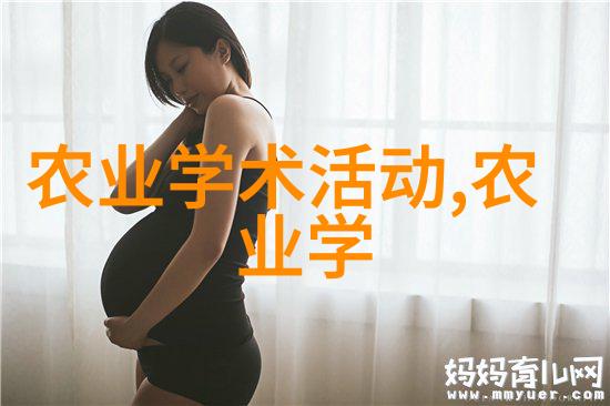 寻觅绿意揭秘那些隐藏在乡间的小田园养殖之家