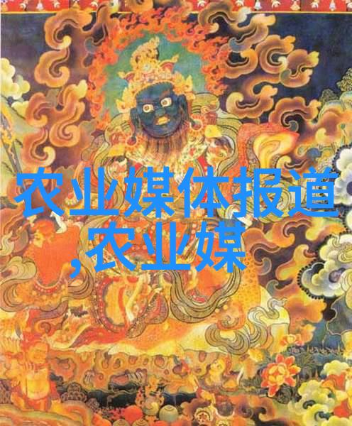 农业之友-绿色发展下的农耕智慧探索现代农业的可持续未来