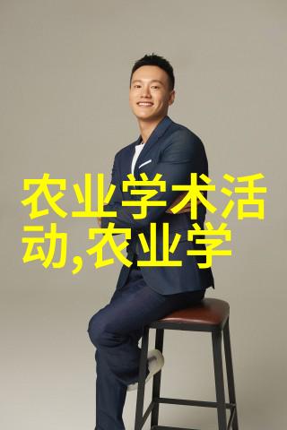黄瓜种植技术我来教你如何在家里轻松种出超级香脆的黄瓜