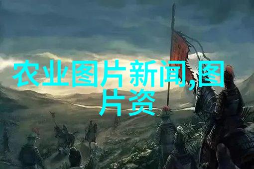 红麻种植一亩利润分析成本产量与市场价格的综合考量