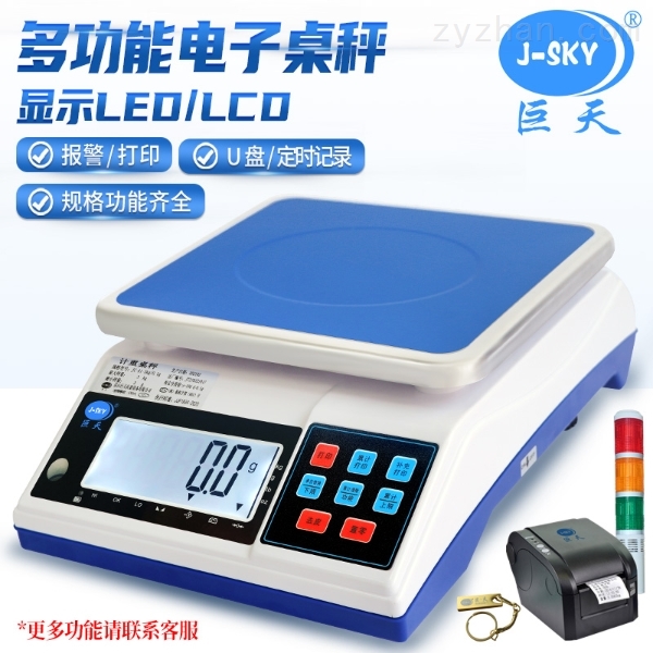 绿色革命无缝整合的秸秆新时代