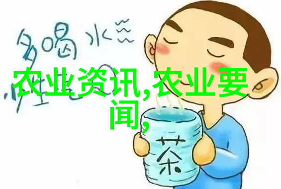 最先进的淡水养鱼技术高效水质管理系统