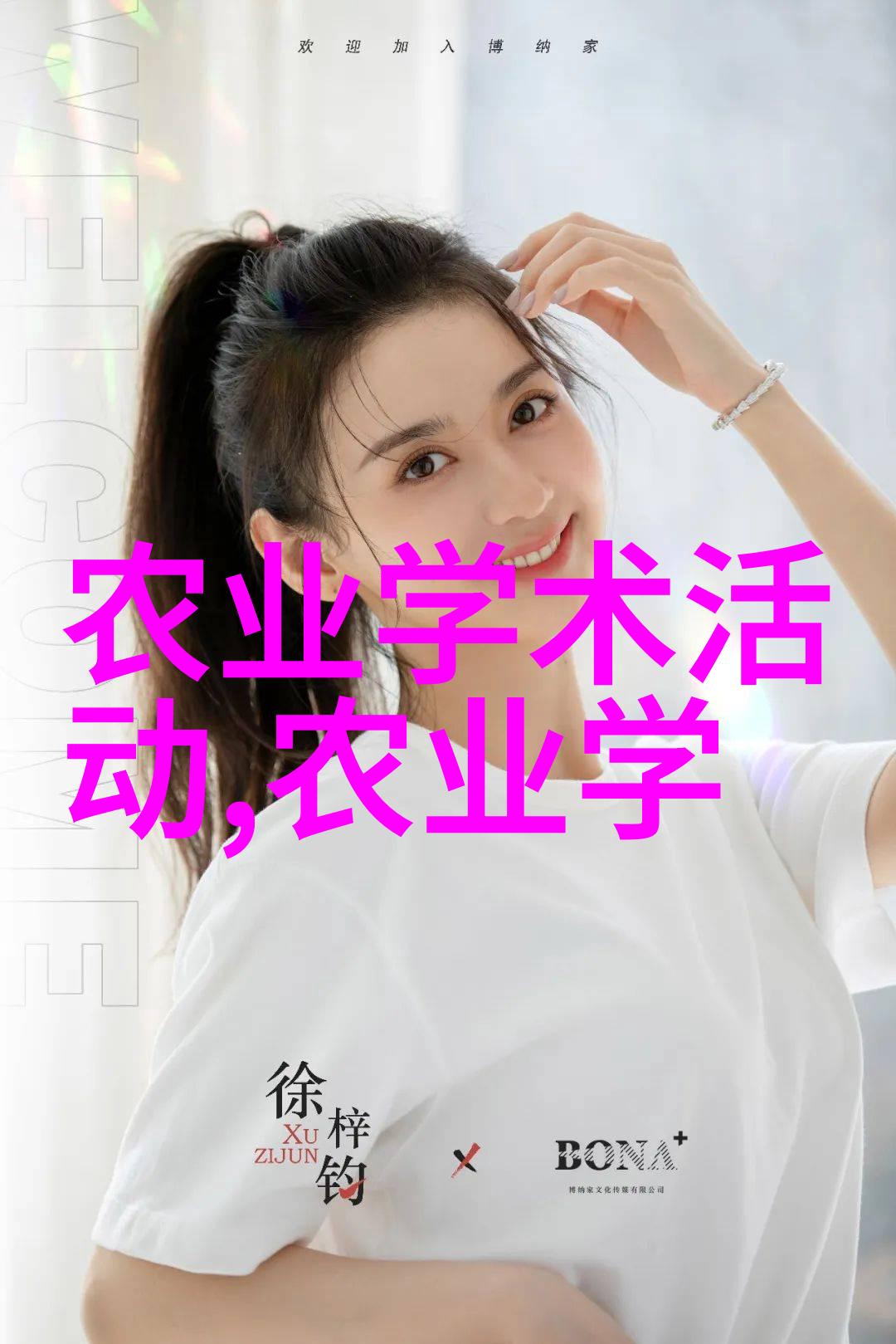 十国千娇 - 花开一朵笑语绕梁十国之间的千娇美谈