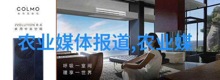 云南的野生药材采集之旅