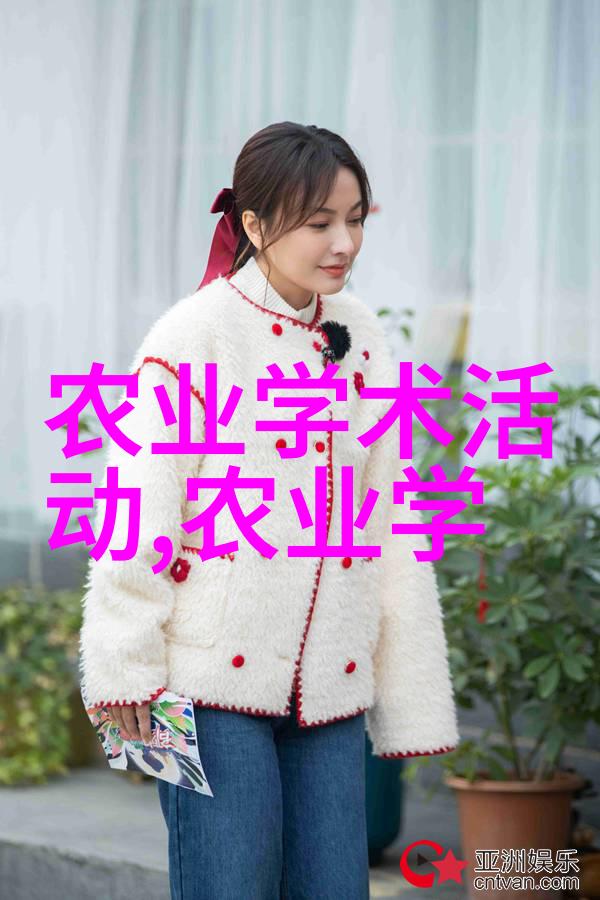 畜牧养殖-精益求精现代柴鸡养殖技术与管理实践