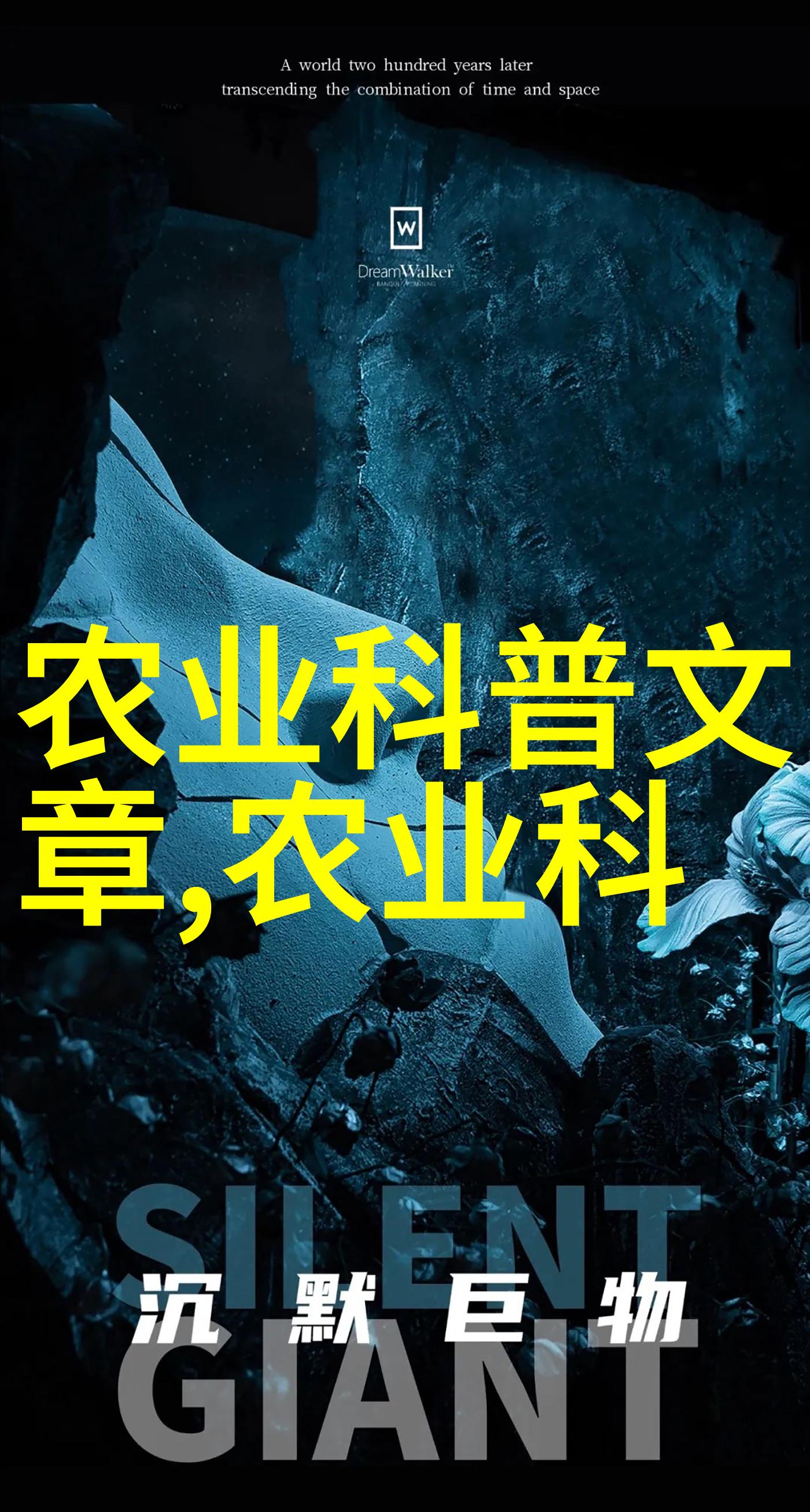 青青花木传承古韵的碧绿瓷器