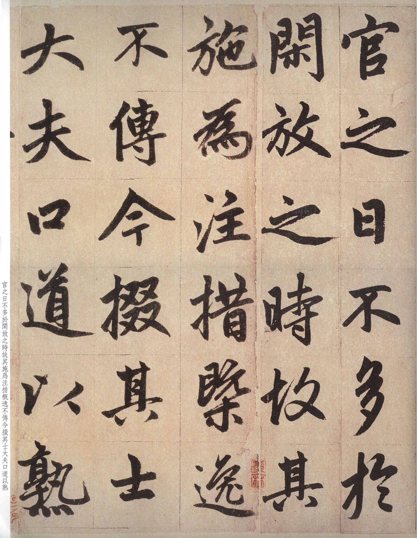 农业科普文章_关于农业的科普宣传标语_科普农业知识