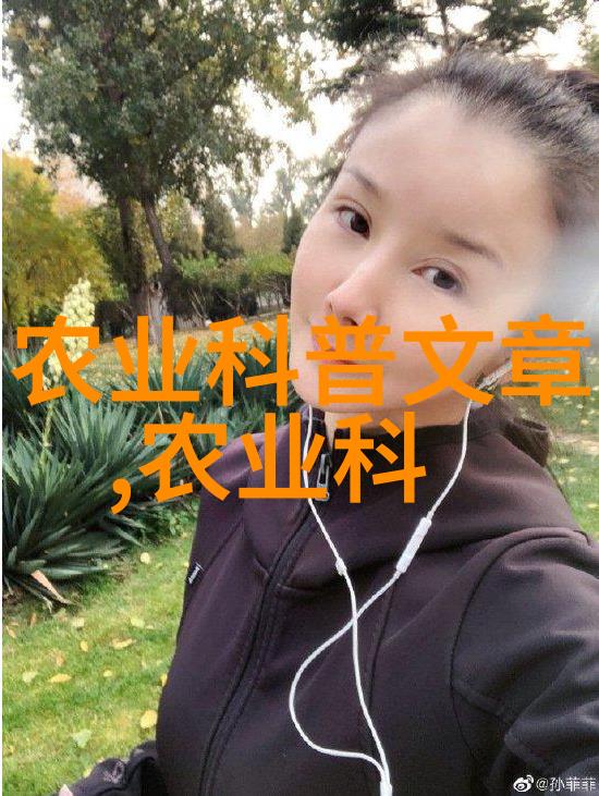 盆栽花卉造型大全大图-翠绿园艺探索精致盆栽花卉造型艺术