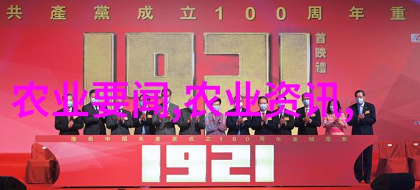 生物技术-蟾蜍养殖新纪元探索高效的繁育方法