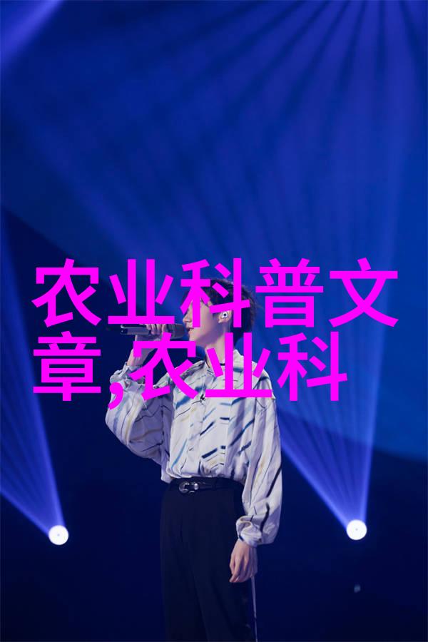 中国茶的基本知识探究