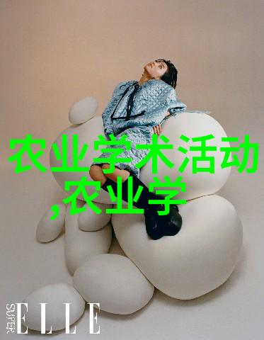 秋季花卉栽培管理艺术精准调控迎丰收