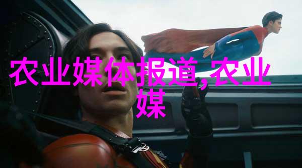 云端缤纷山间幽静追寻中国美酒美食中的绿金