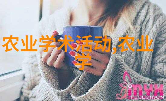 农机市场期刊智能化与可持续发展的新趋势探究